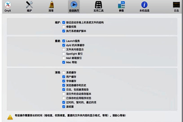 樓宇自控的功能實現要以本身的維護為前提！