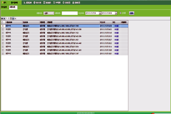 智能樓宇自控係統如何實現報警信息功能？